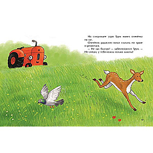 Little Red Tractor and the Fawn