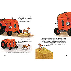 Little Red Tractor and the Fawn