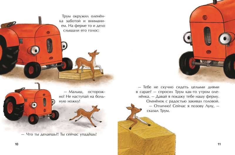 Little Red Tractor and the Fawn