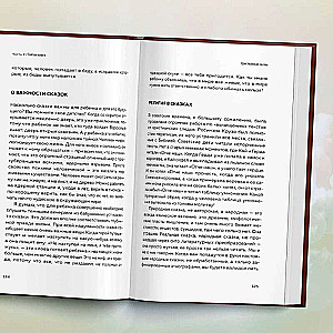 The World and Man. On the Names of God, Healing the Heart, and the Path to Holiness