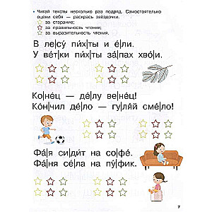 Alphabet Book with Big Letters for Toddlers from 2 Years Old