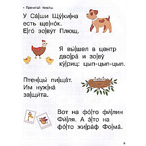 Alphabet Book with Big Letters for Toddlers from 2 Years Old