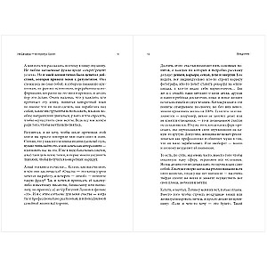 A czy na pewno jesteś producentem? Jak wyprodukować swoje życie i zdobyć wszystko, czego chcesz