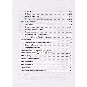 Everything about tests: which ones and why, how to prepare and give, interpretations and explanations. Check-up of your health