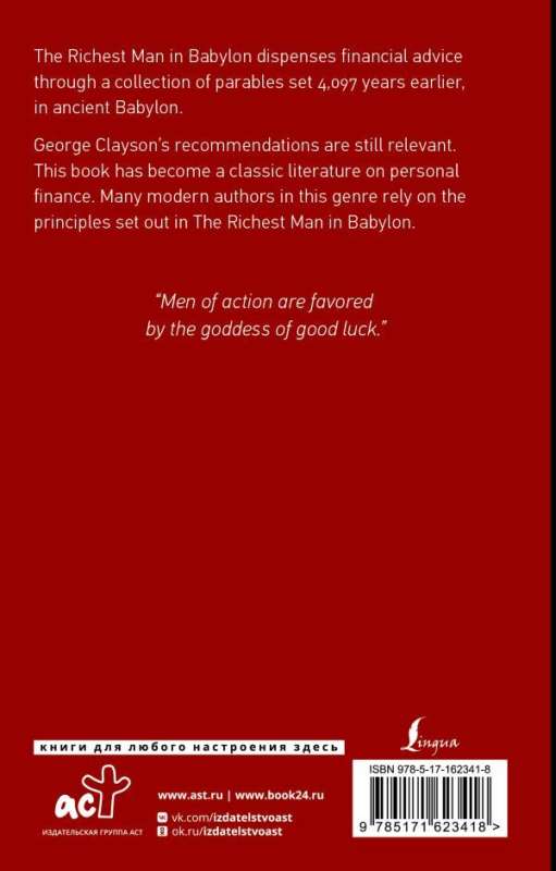 The Richest Man in Babylon = The Richest Man in Babylon