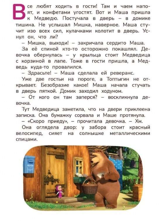 Dreaming is useful!