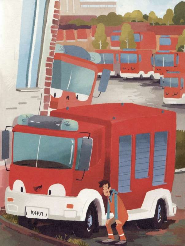 Fire Truck and Belief in Oneself