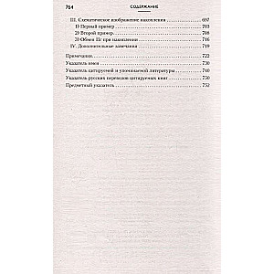 Capital: Critique of Political Economy. Volume 2