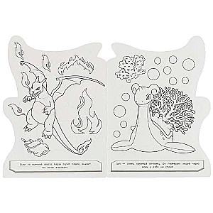 Magic Pets Coloring Book