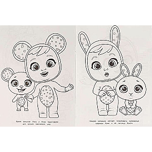 Coloring Book Magical Cuties