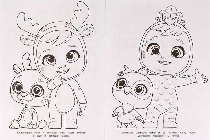 Coloring Book Magical Cuties