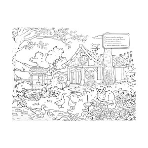 The Wonderful Garden. My Biggest Coloring Book