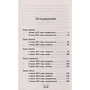 Write your own obituary