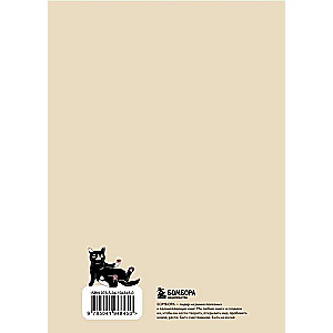 Dot Notebook WINE NOT?