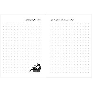Dot Notebook WINE NOT?
