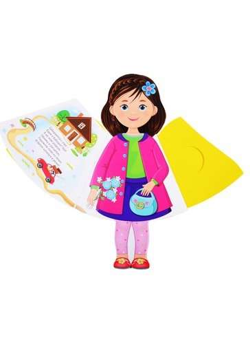 Visiting Grandma. Doll Book