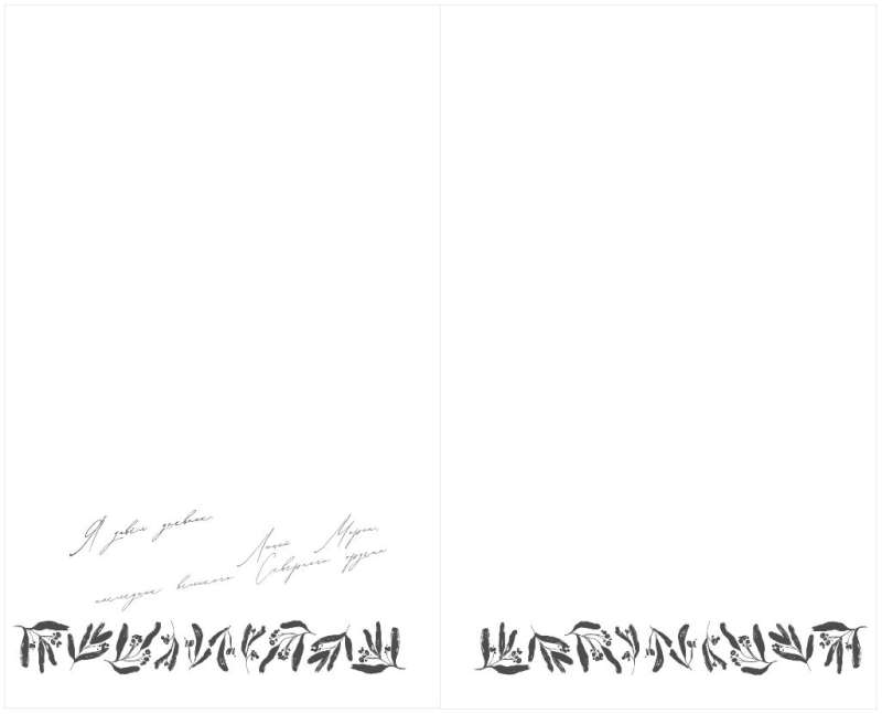 Art Notebook "Notes of Lucius Moran"