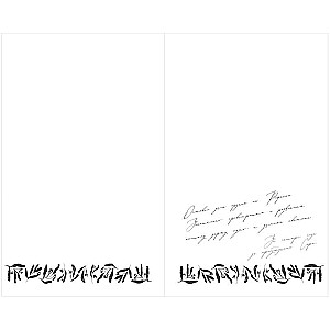Art Notebook "Notes of Lucius Moran"