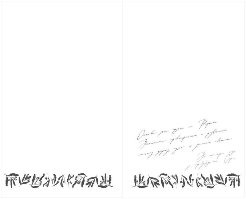 Art Notebook "Notes of Lucius Moran"