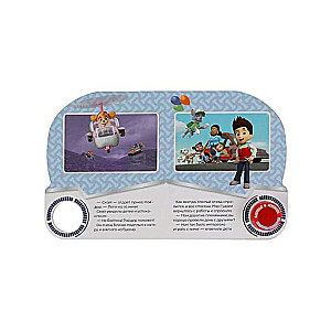 Puppy Nannies Paw Patrol