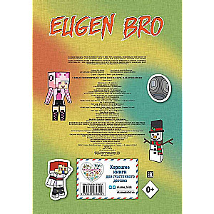The Most Popular Characters of Evgen Bro. Sticker Set
