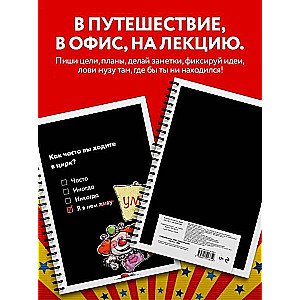A4 Notebook 48 sheets with grid on spiral. Circus