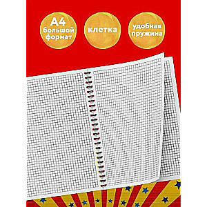 A4 Notebook 48 sheets with grid on spiral. Circus