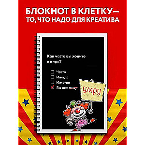 A4 Notebook 48 sheets with grid on spiral. Circus