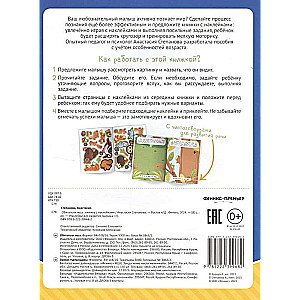Forest Dwellers: A Sticker Book