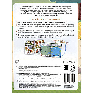 Zoo Residents: Sticker Book