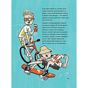 A Guide to Growing Up for Boys