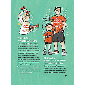 A Guide to Growing Up for Boys