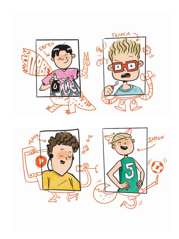 A Guide to Growing Up for Boys