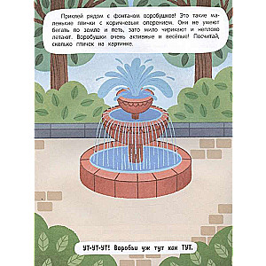 Inhabitants of the City: Sticker Book