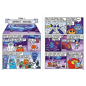 Exciting Experiments with Oks and Poks. Useful Comics