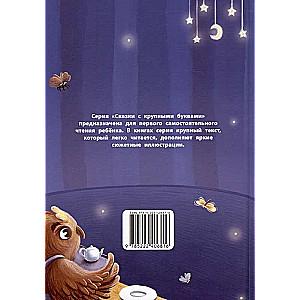 Nonsense rhymes, poems, riddles
