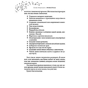 Living Wicca. An Advanced Guide for Solo Wiccans