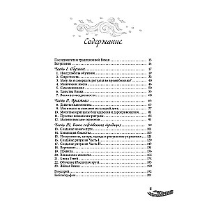 Living Wicca. An Advanced Guide for Solo Wiccans
