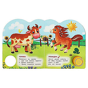 Musical Book. Farm Animals
