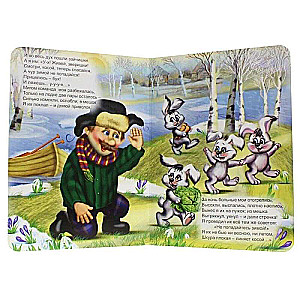 Grandfather Mazai and the Hares