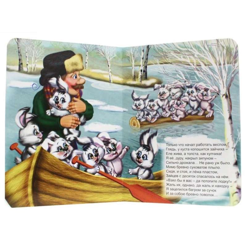 Grandfather Mazai and the Hares