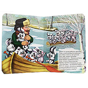 Grandfather Mazai and the Hares