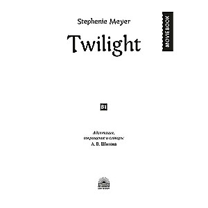 Twilight. A Reading Book in English. Level B1
