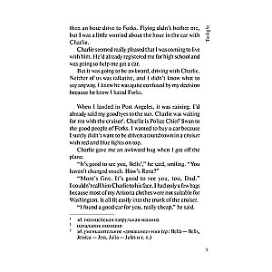 Twilight. A Reading Book in English. Level B1