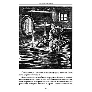 Russian Folk Tales