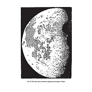 Fascinating Astronomy