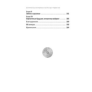 Mindfulness and Self-Compassion in ADHD Adolescents. Development of Self-Regulation Skills, Increased Motivation and Self-Confidence