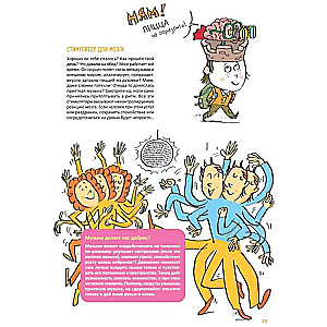 Superbrain. Children's Questions About Intelligence and Memory