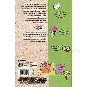 Superbrain. Children's Questions About Intelligence and Memory