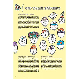 Superbrain. Children's Questions About Intelligence and Memory